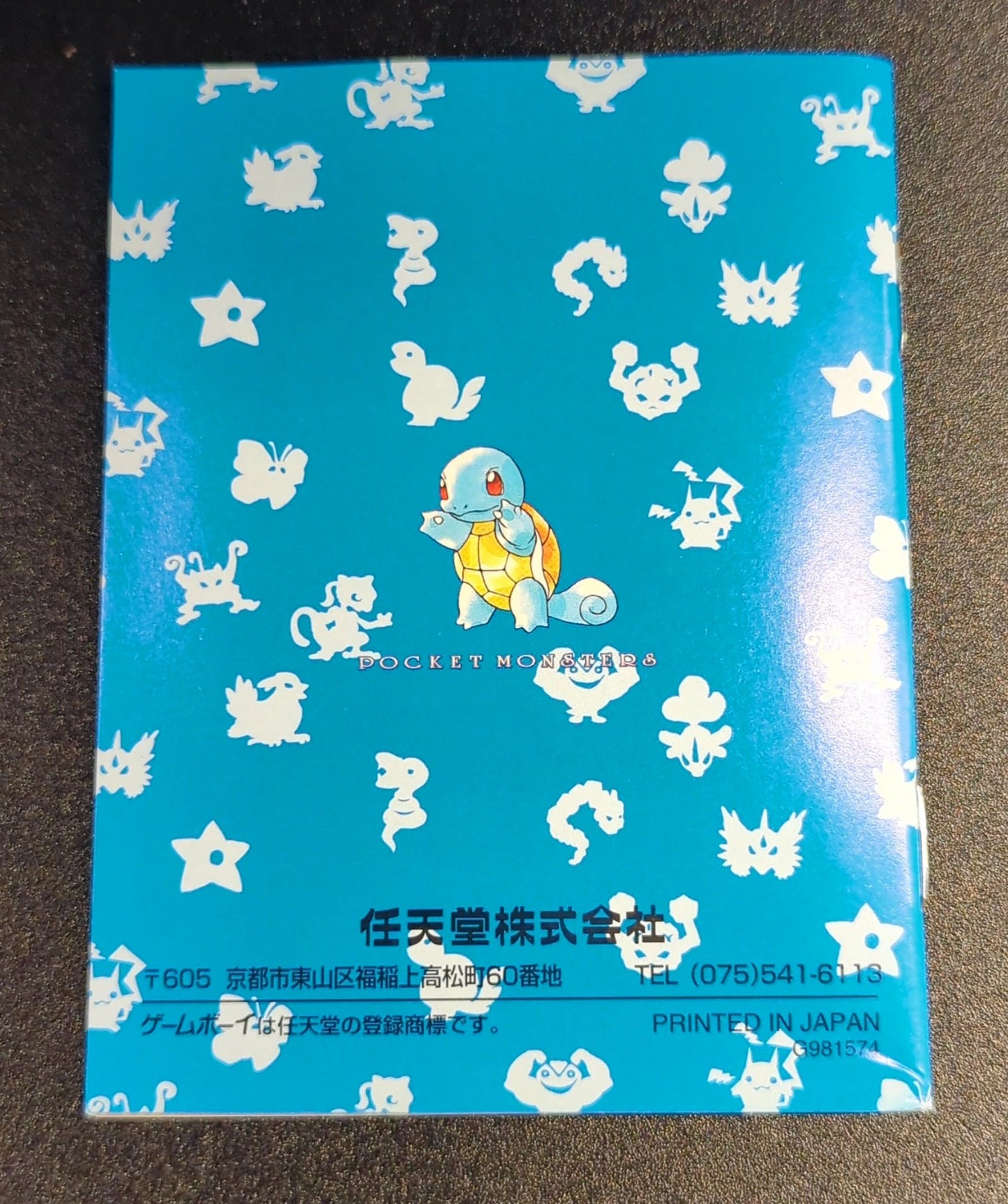 GB Nintendo Pokemon Blue (mail order version) Mail order version