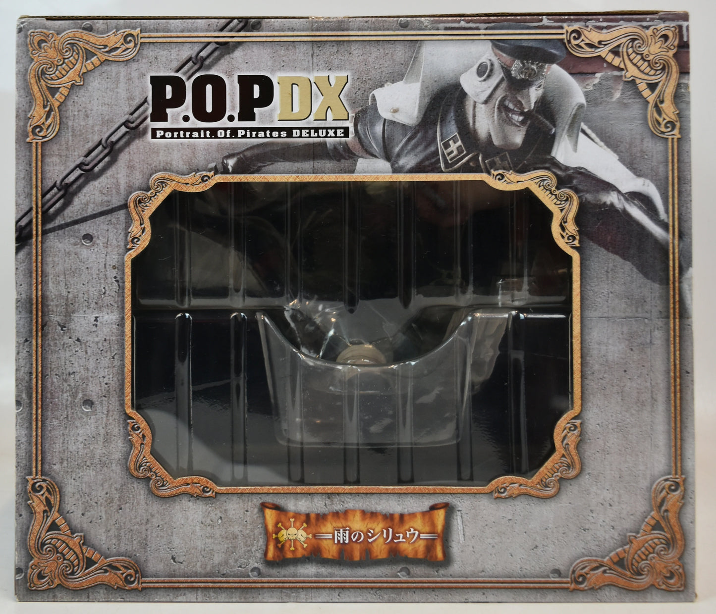 MegaHouse POP NEO EX Rainy Shiryu