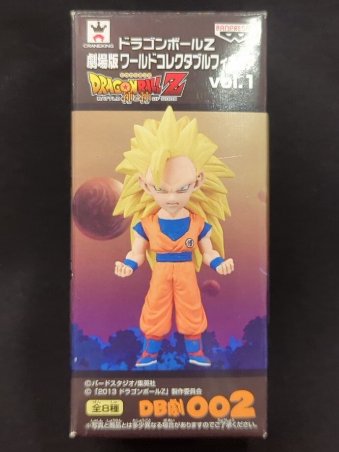Banpresto WCF Dragon Ball Z Movie Version Vol.1 DB Drama 002 Super Saiyan 3 Son Goku