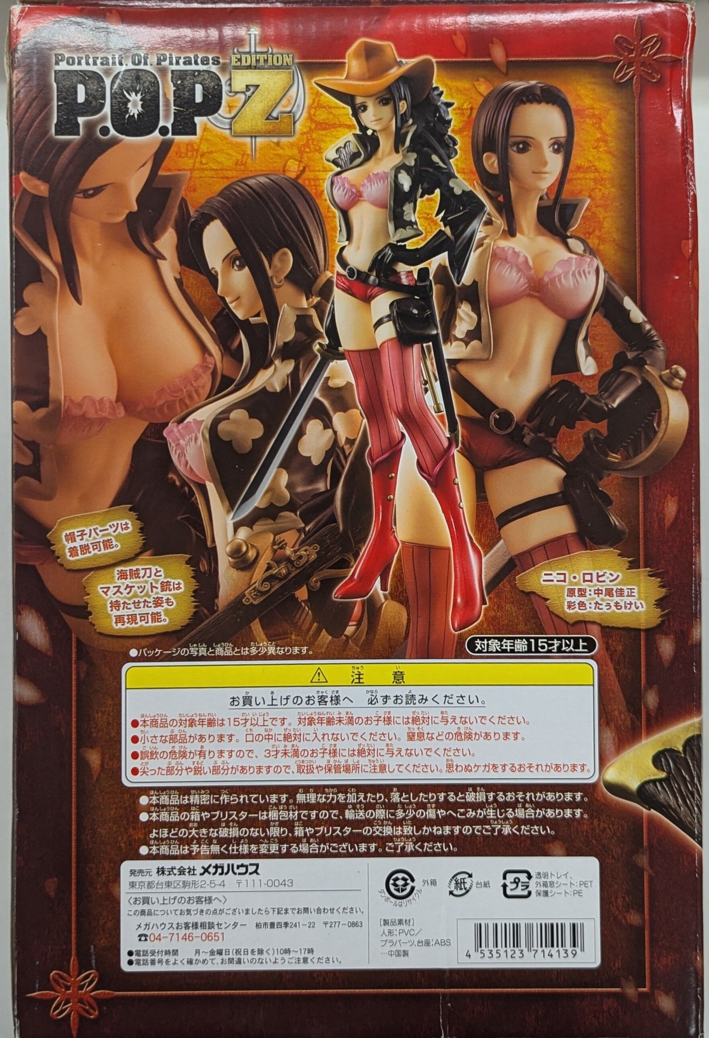 MegaHouse POP EDITION-Z Nico Robin