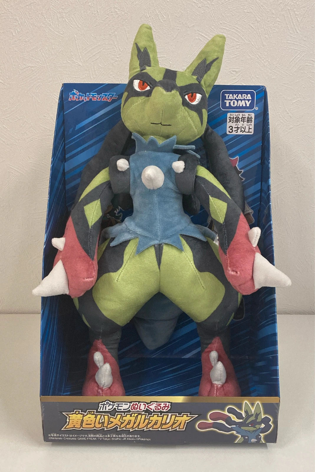 Takara Tomy Pokemon Plush Toy Pocket Monsters Yellow Mega Lucario