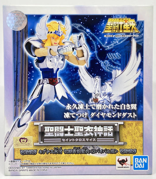 BANDAI SPIRITS Saint Seiya Cloth Masami Kurumada Cygnus Hyouga First Bronze Cloth Revival Edition-