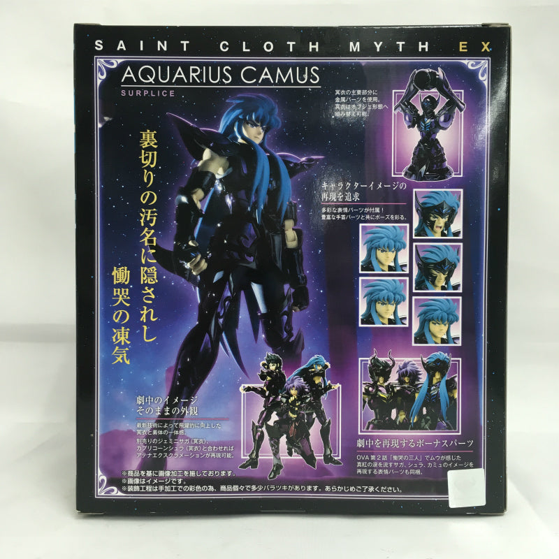 Saint Cloth Myth EX Aquaria Camus Surprise Cloth