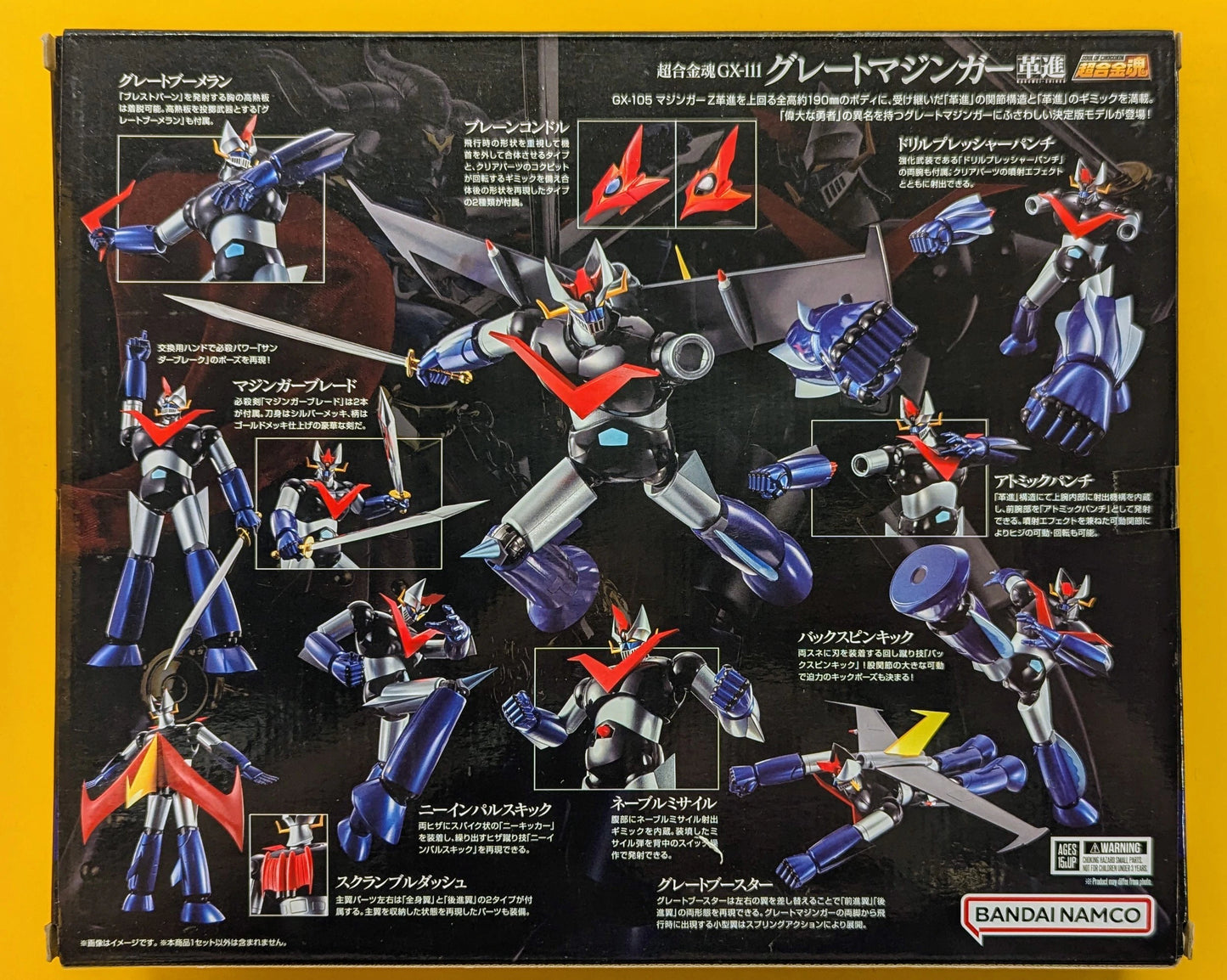 Bandai Soul of Gokin Great Mazinger Kakumei Shinka GX111