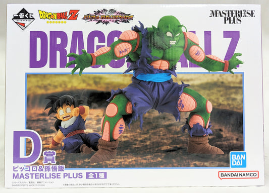 Bandai Spirits Ichiban Kuji Dragon Ball VS Omnibus Amazing D-Prize Piccolo and Son Gohan MASTERLISE PLUS