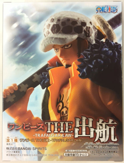 RFTERM0TOKEN THE DEPARTURE TRAFALGAR.LAW Trafalgar Law
