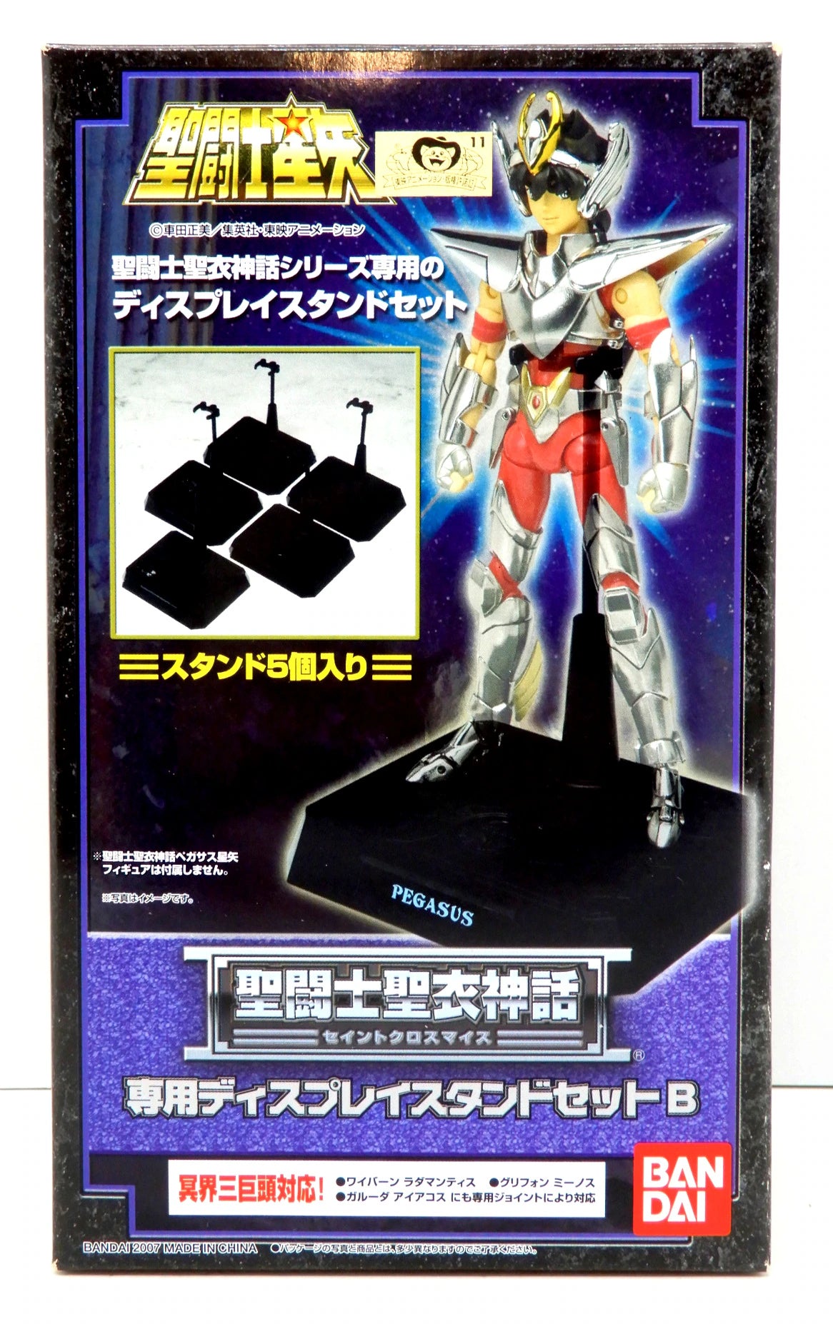 Bandai Saint Cloth Myth For display stand set use - B