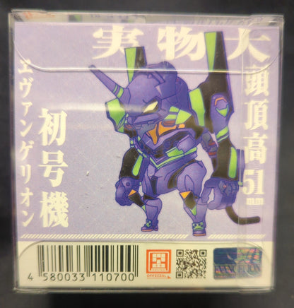 cavico models Choipura Evangelion Unit-01