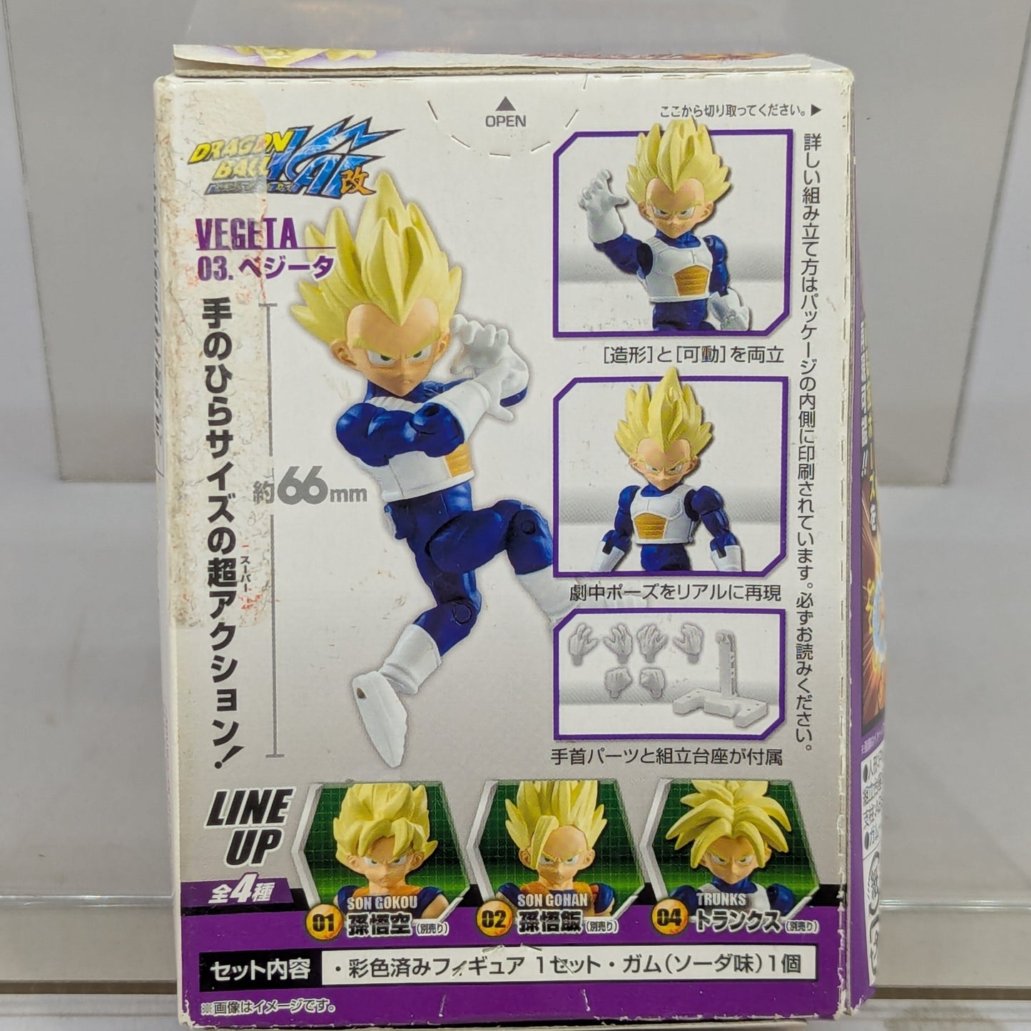 Bandai 66 action 3 Vegeta