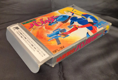 FC Underground Battle Sky Bazolder