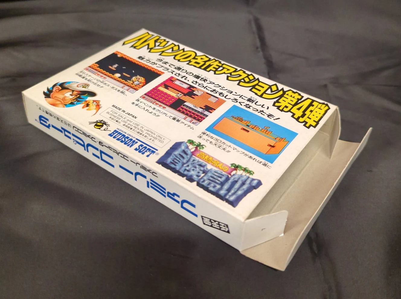 FC Takahashi Meijin's Adventure Island IV