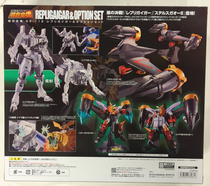 Bandai Spirits Soul of Chogokin RepliGeiger and Option set GX112