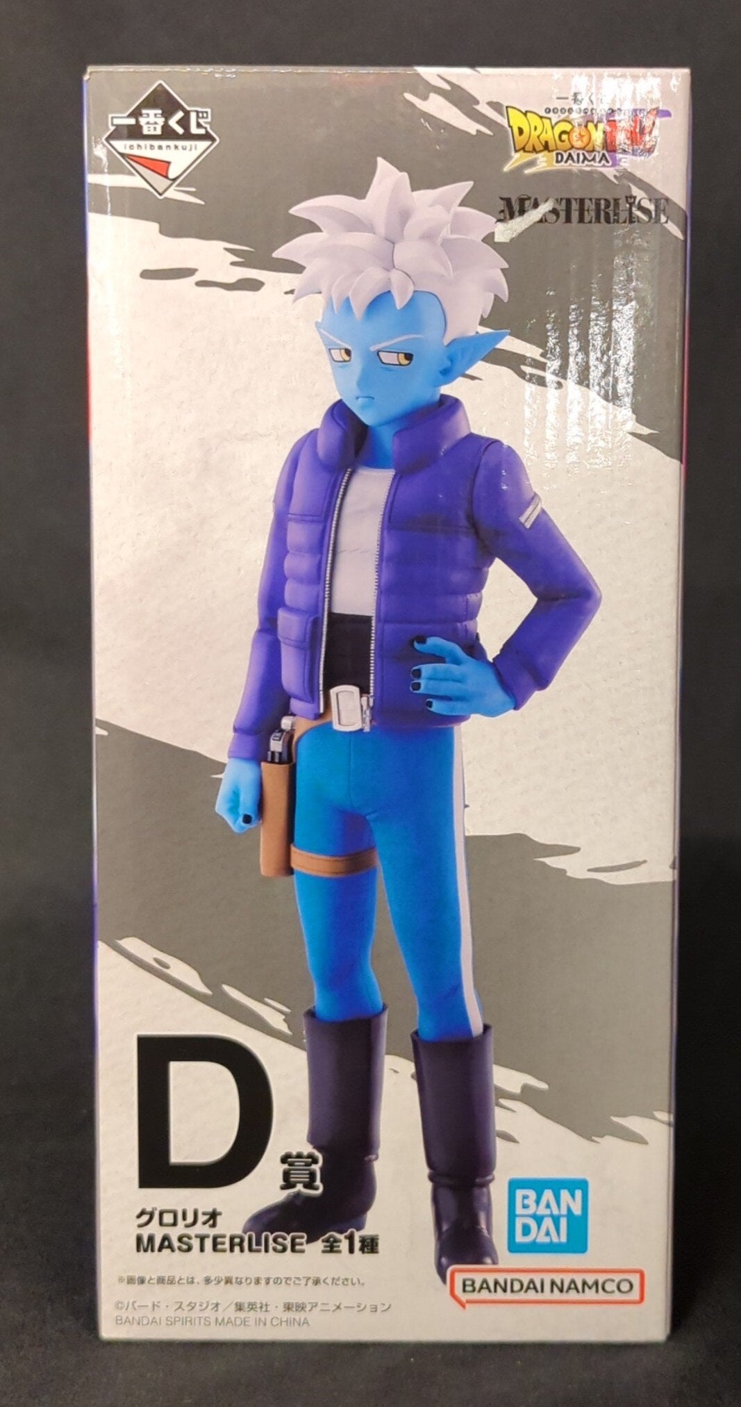 Bandai Spirits Ichiban Kuji Dragon Ball DAIMAD-Prize Glorio MASTERLISE