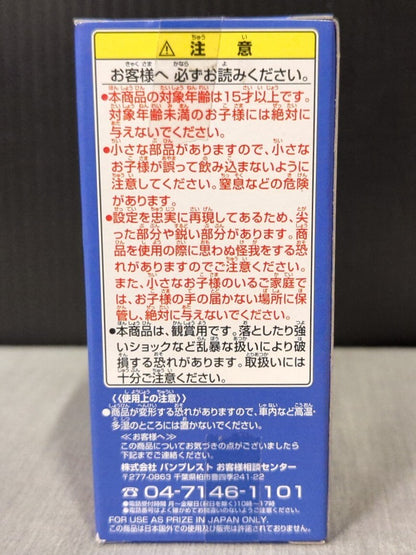 Banpresto WCF One Piece vol.29 TV234 Coriboo