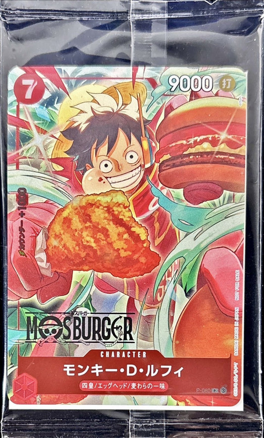 [Condition B] Monkey D. Luffy (unopened/MOSBURGER/illust:otton) [P] {P-080}