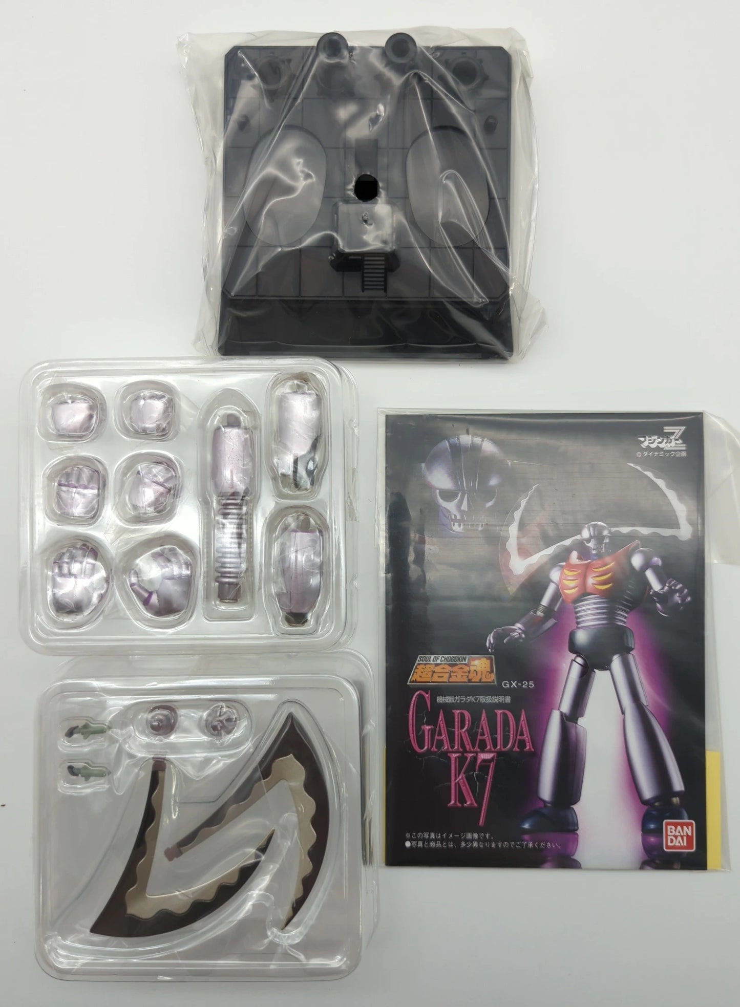 Bandai Soul of Chogokin GX25 Mechanical Beast Garada K7 GX25