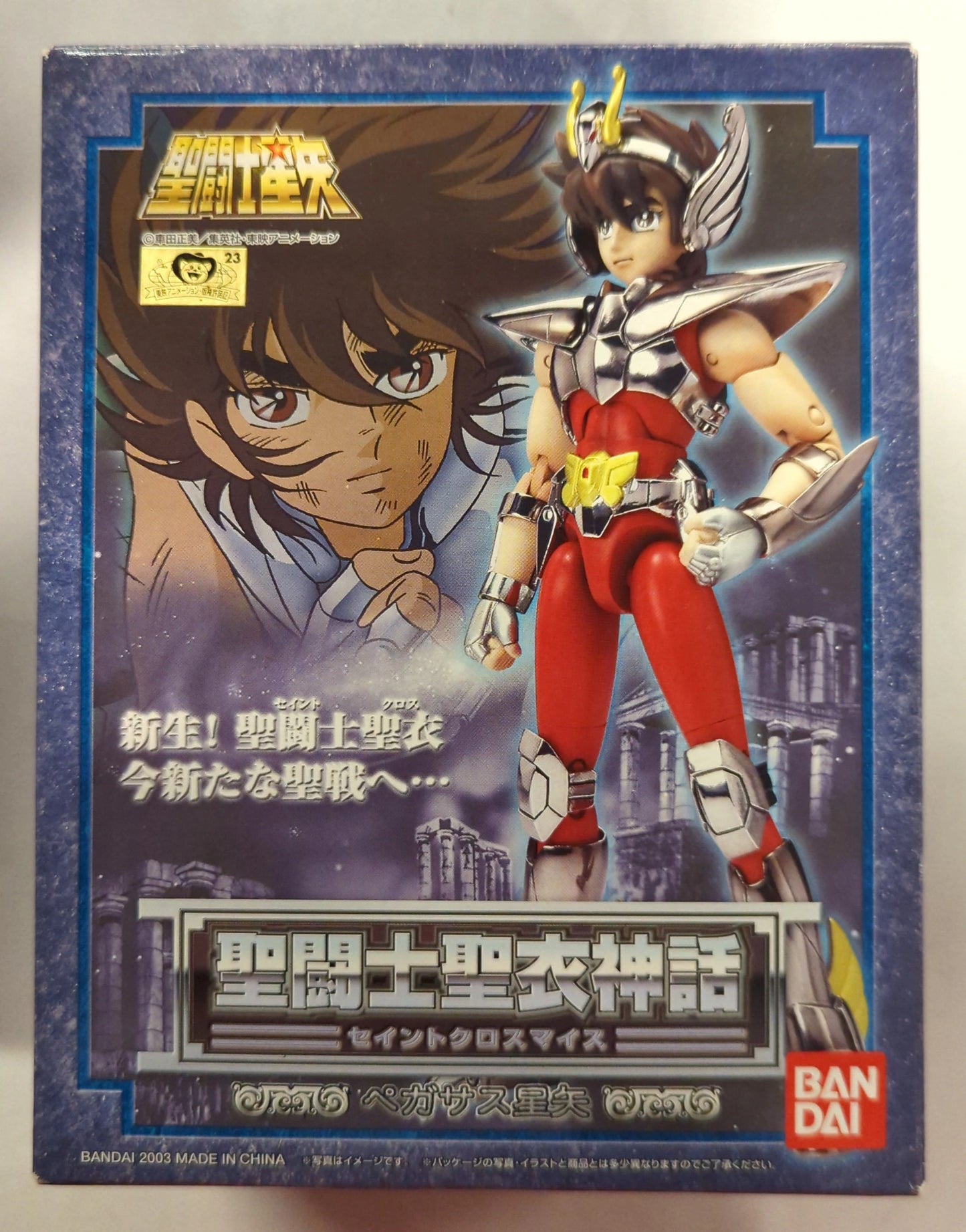 BANDAI Saint Seiya Myth Cloth Masami Kurumada Pegasus Seiya/Reborn Bronze Cloth
