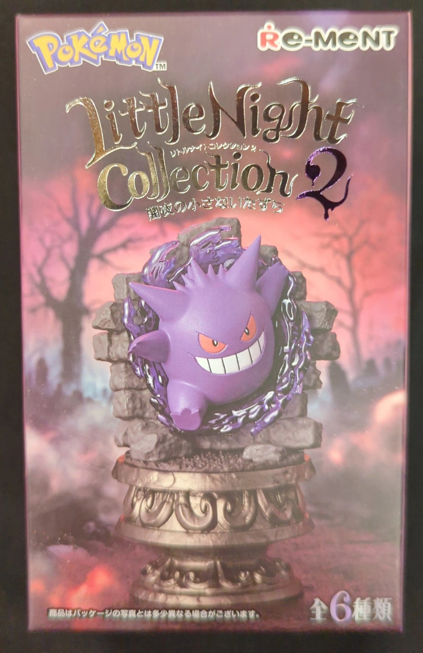 Re-Ment Little Night Collection 2 ~Small Mischief of the Dark Night~ Pokemon Murk 4