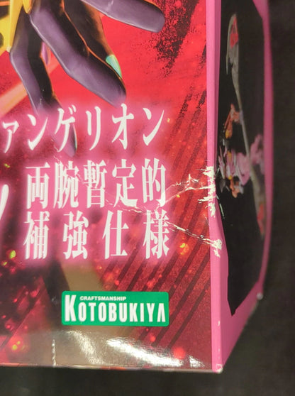 RFTERM0TOKEN Evangelion Unit 8 Gamma