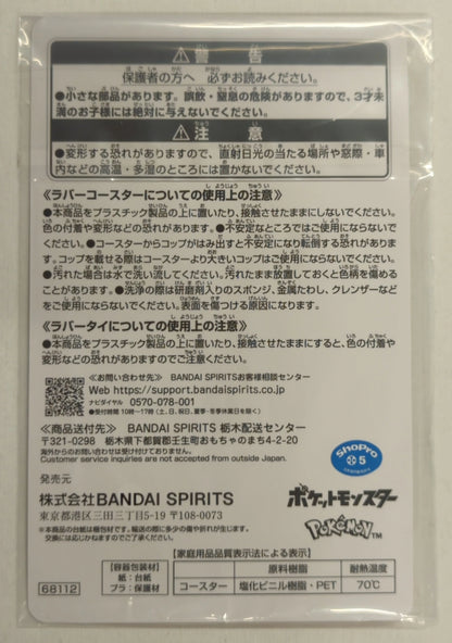 Bandai Spirits Ichiban Kuji Pokemon 30th ANNIVERSARY vol.2 J-Prize Fire Type/Rubber Tie Rubber Collection