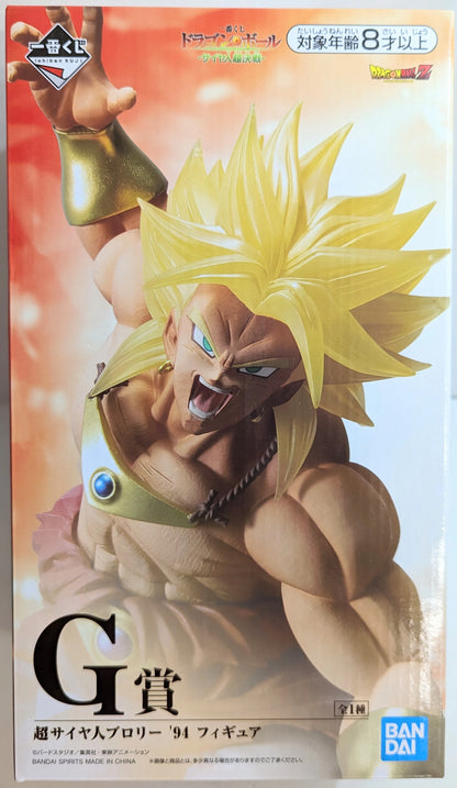 RFTERM0TOKEN 一番くじ ドラゴンボール サイヤ人超決戦 G賞 超サイヤ人ブロリー 94 フィギュア