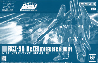 RFTERM0TOKEN HGUC 1/144 RFTERM1TOKEN ReZEL (Defender b unit)