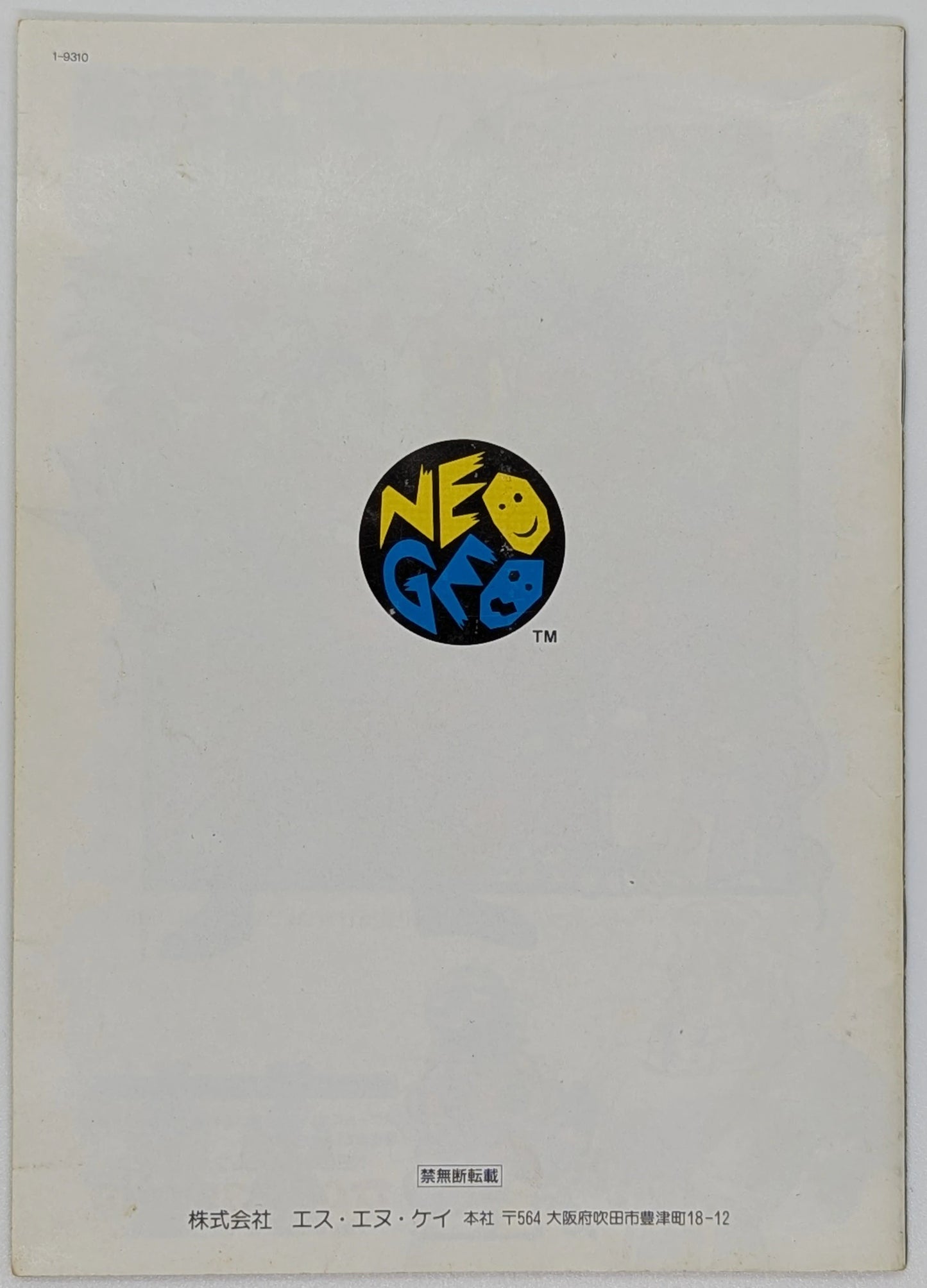 NEOGEO Samurai Spirits