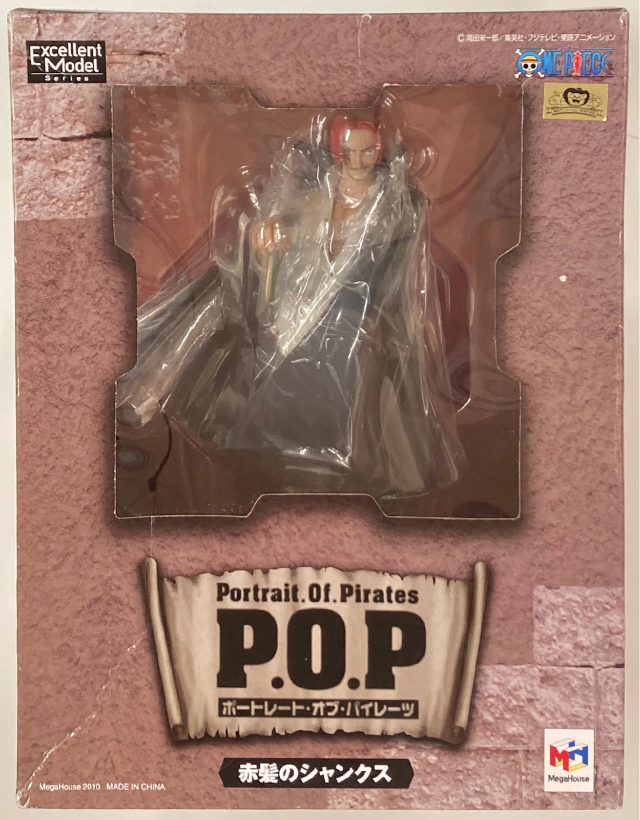 MegaHouse POP NEO Shanks the Red Hair