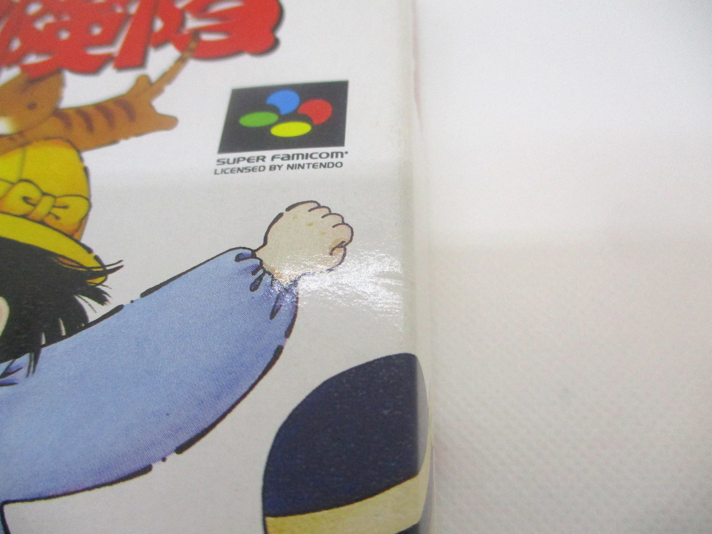 SFC Gokinjo Adventure Team