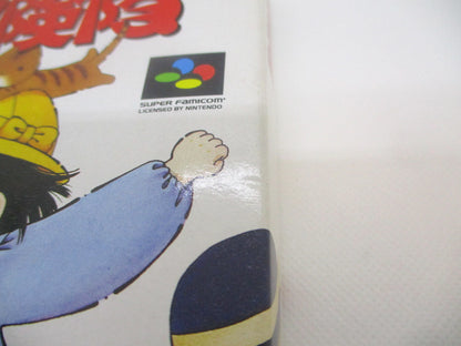 SFC Gokinjo Adventure Team