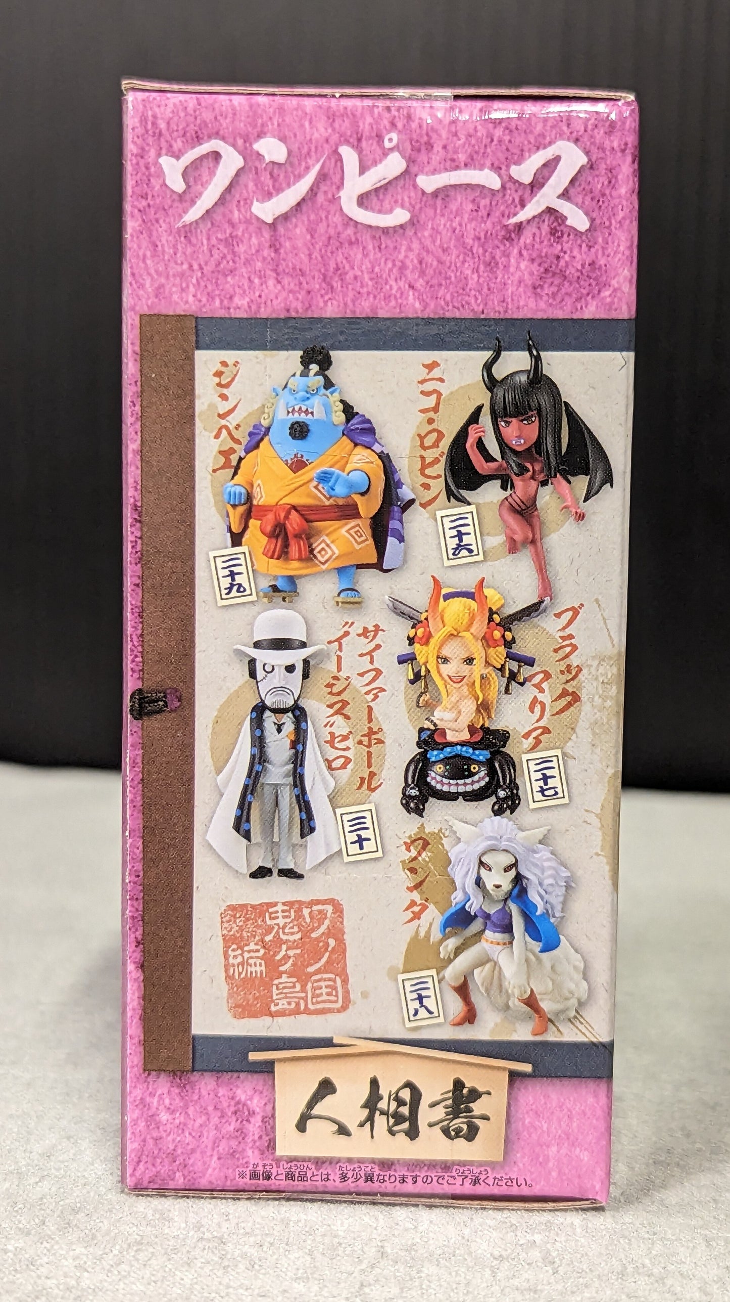 BANDAI SPIRITS WCF One Piece Country Onigashima Arc 6 Twenty-eight Wanda