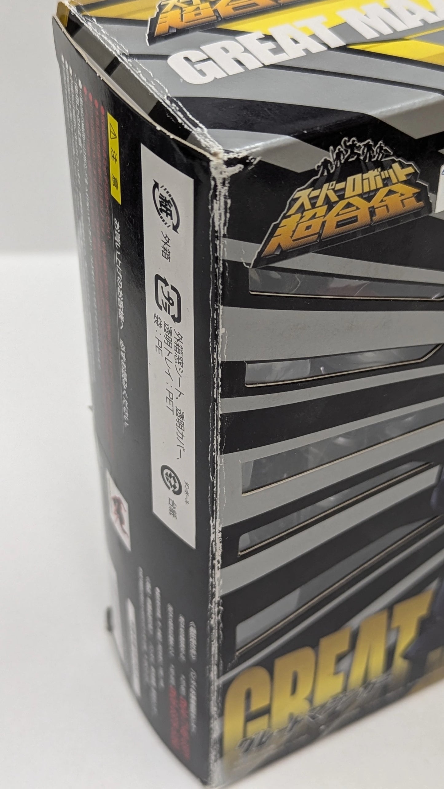 Bandai - Super Robot Chogokin - Mazinger 3
