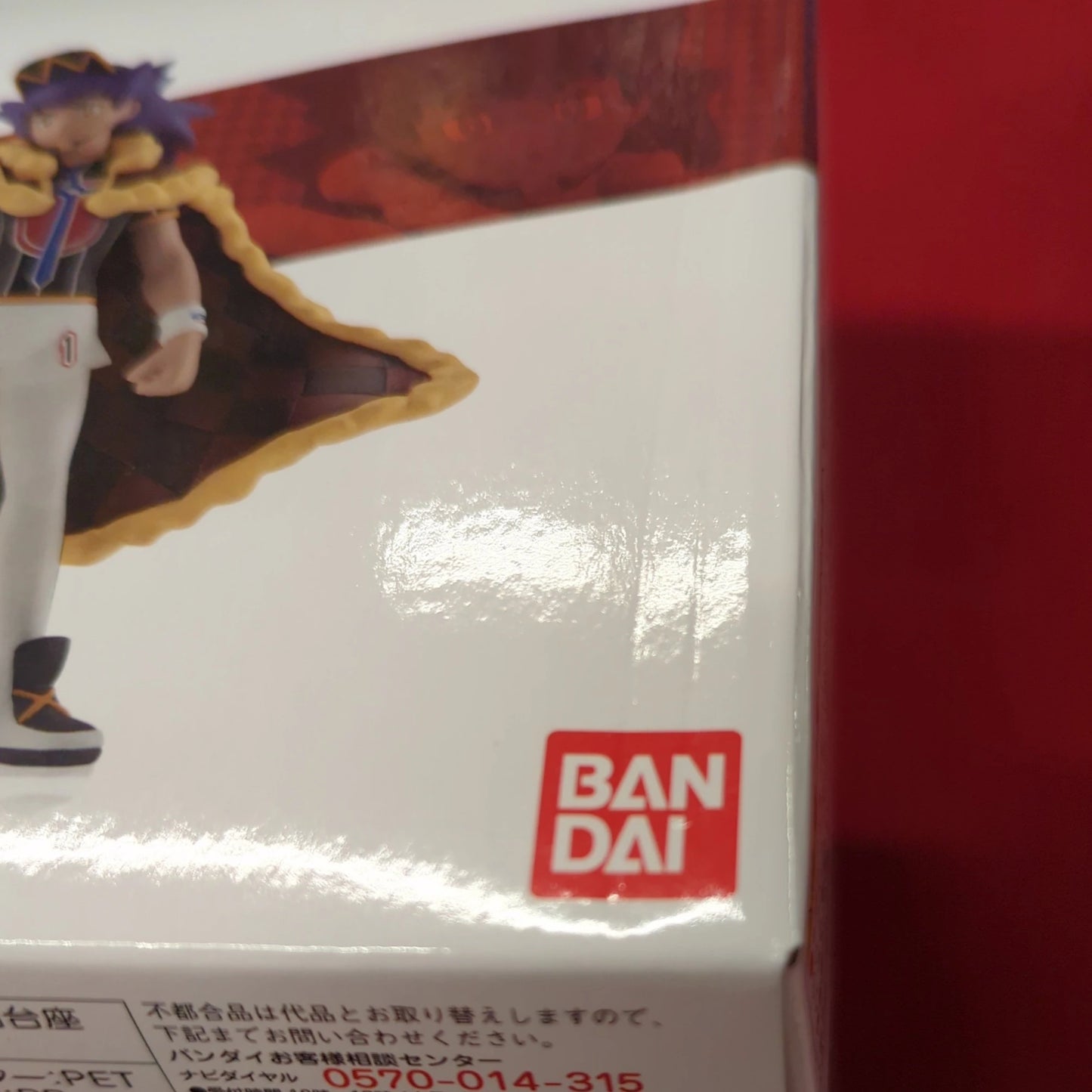Bandai RFTERM0TOKEN Scale World Galar Region RFTERM1TOKEN Dande und Dragapult