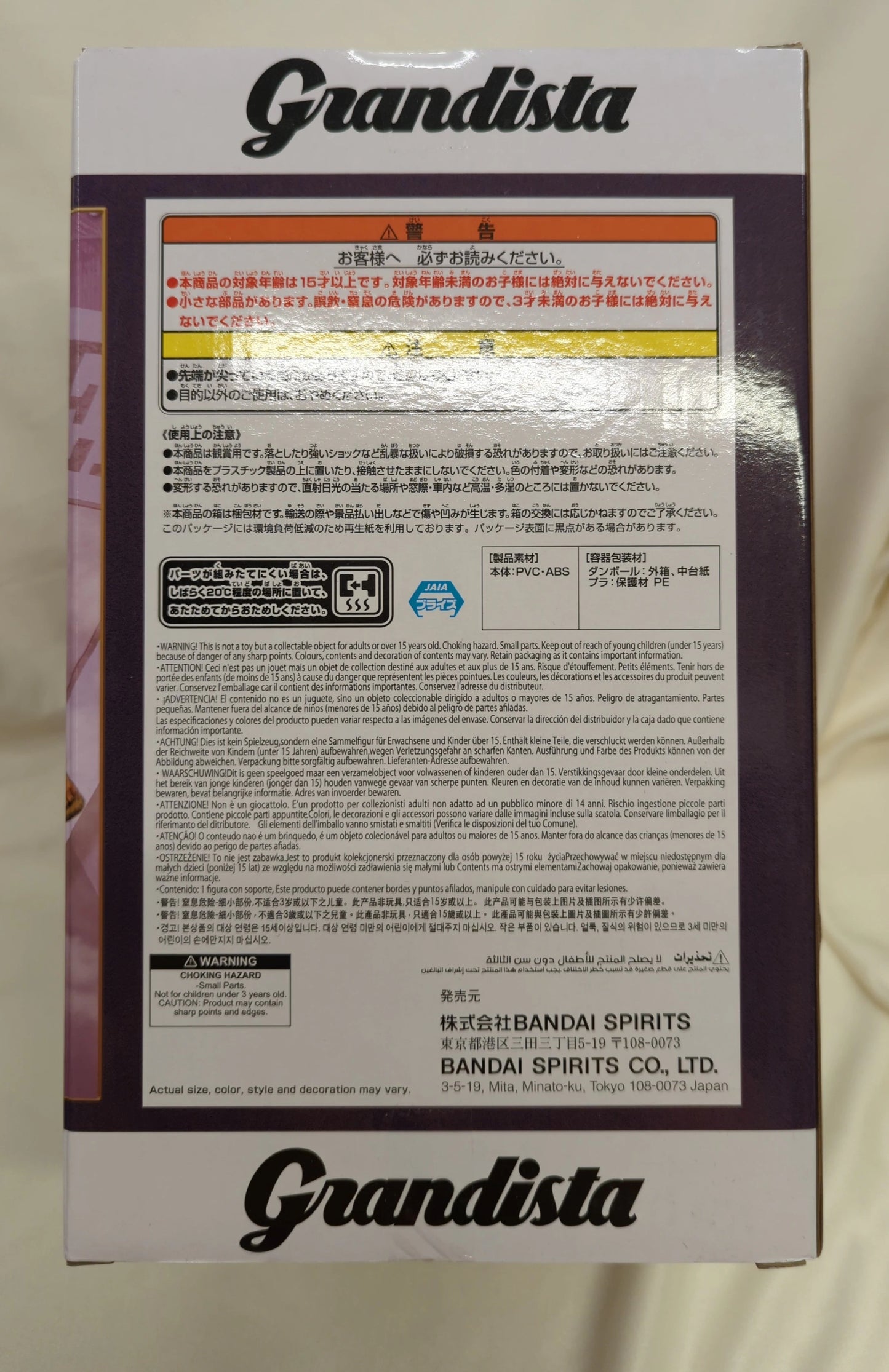 Bandai Spirits Grandista MONKEY.D.LUFFY GEAR5 II Luffy Gear 5 II