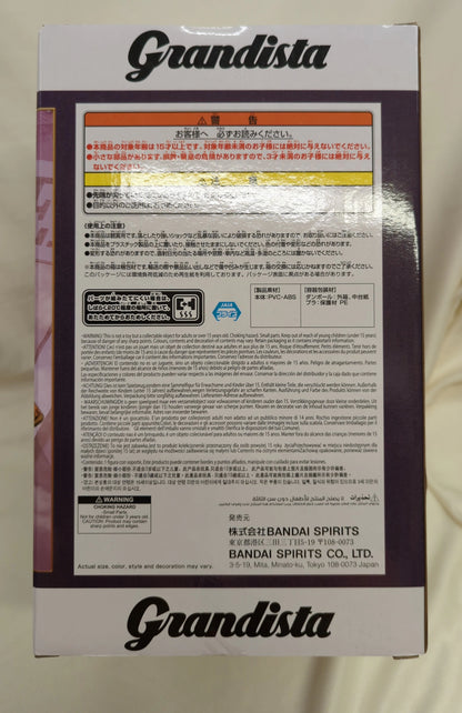 Bandai Spirits Grandista MONKEY.D.LUFFY GEAR5 II Luffy Gear 5 II