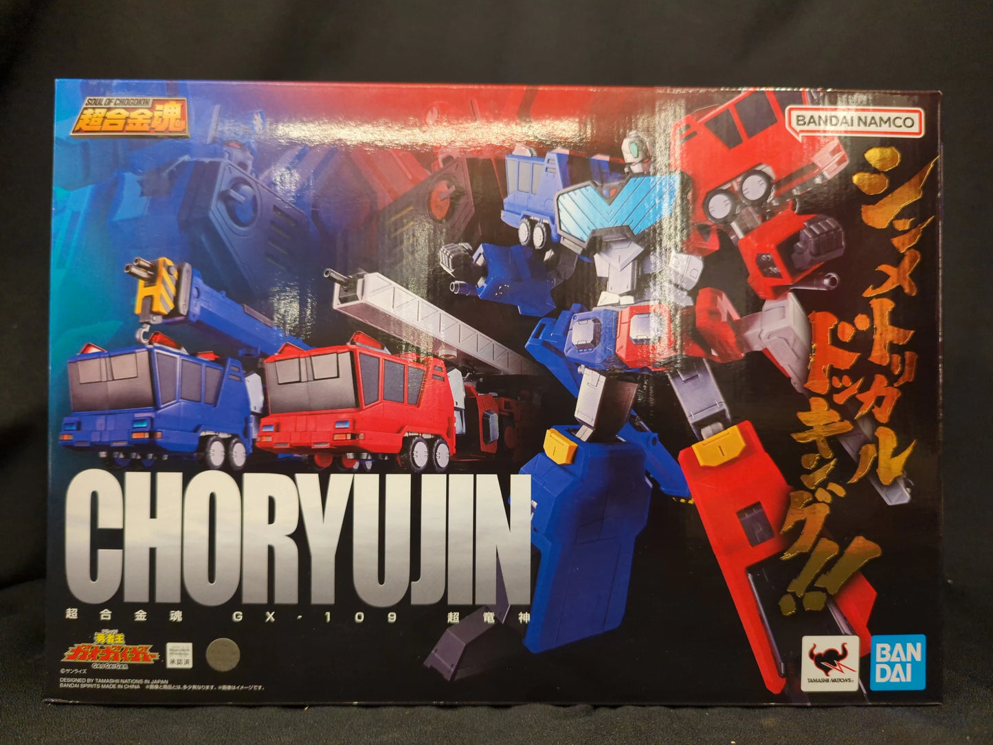 Bandai Soul of Chogokin GX109