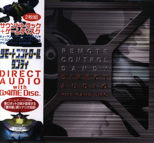 PS Sample Edition) Remote Control Dandy DIRECT AUDIO with GAME