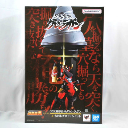 Soul of Chogokin GX-107 Perfect Transformation Combined Gurren Lagann & Giant Rotation Giga Drill Set