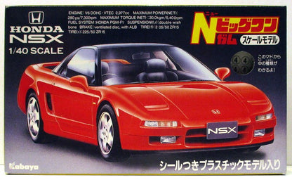 Kabaya New Big One Gum/N Big One 4) Nissan Fairlady Z 1/40 Yellow Box