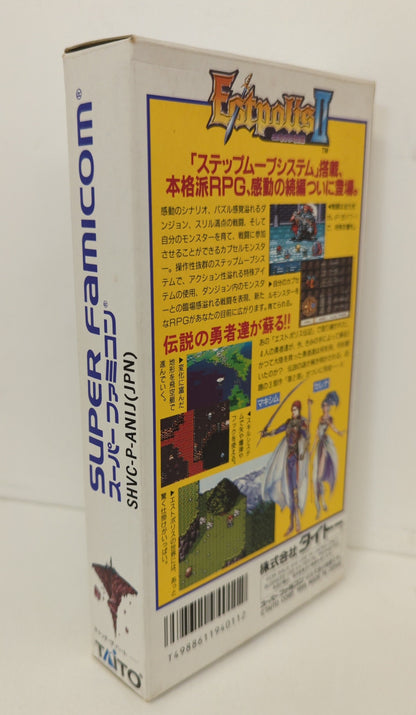 SFC Estopolis Biography II