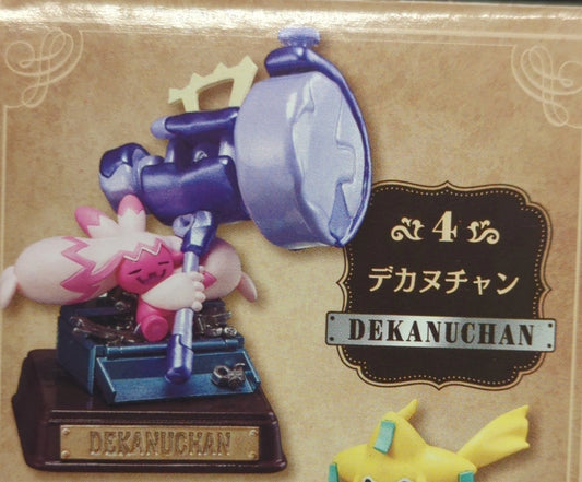 Re-Ment VINTAGE COLLECTION Type:Steel Pokemon Dekanuchan 4