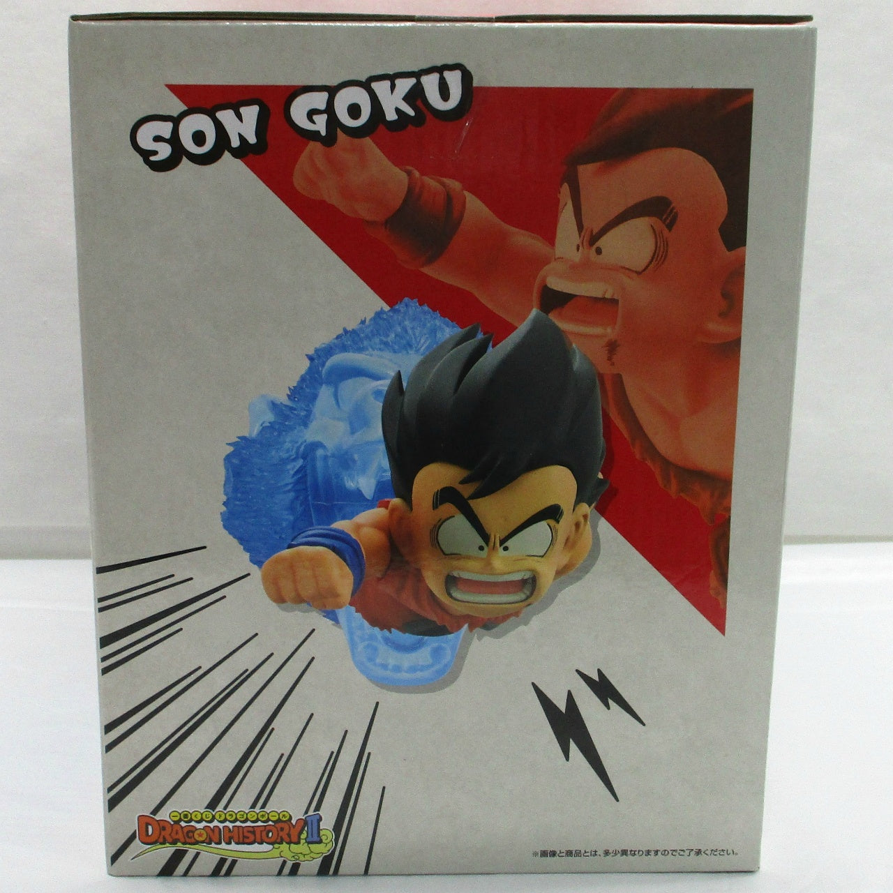 Ichiban Kuji Dragon Ball DRAGON HISTORY II A Prize Son Goku Revible Moment