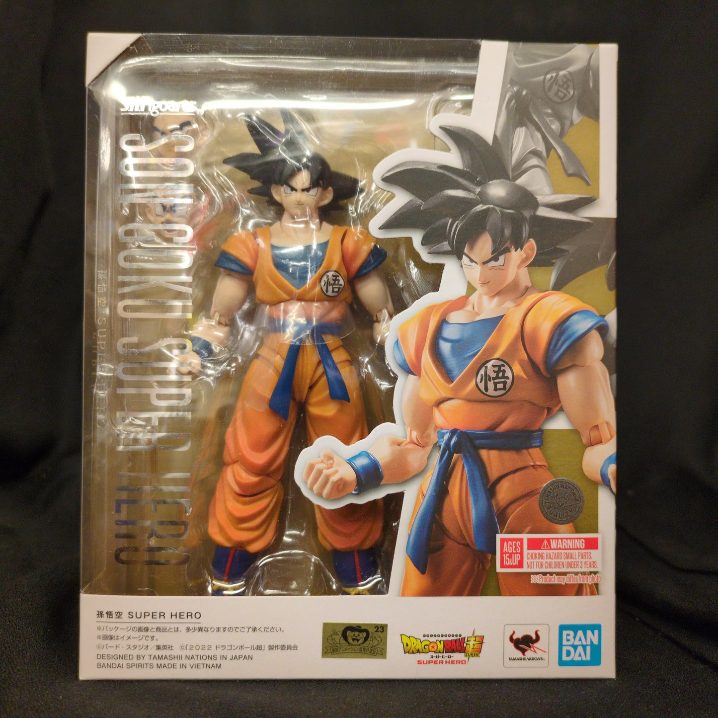 BANDAINAMCO/BANDAISPIRITS SHFiguarts Dragon Ball Super Son Goku SUPER HERO Resale Edition