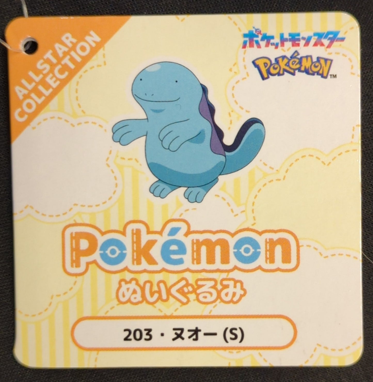 San-ei Boueki Plush Toy ALL STAR COLLECTION Pokemon Nuo (S) 203