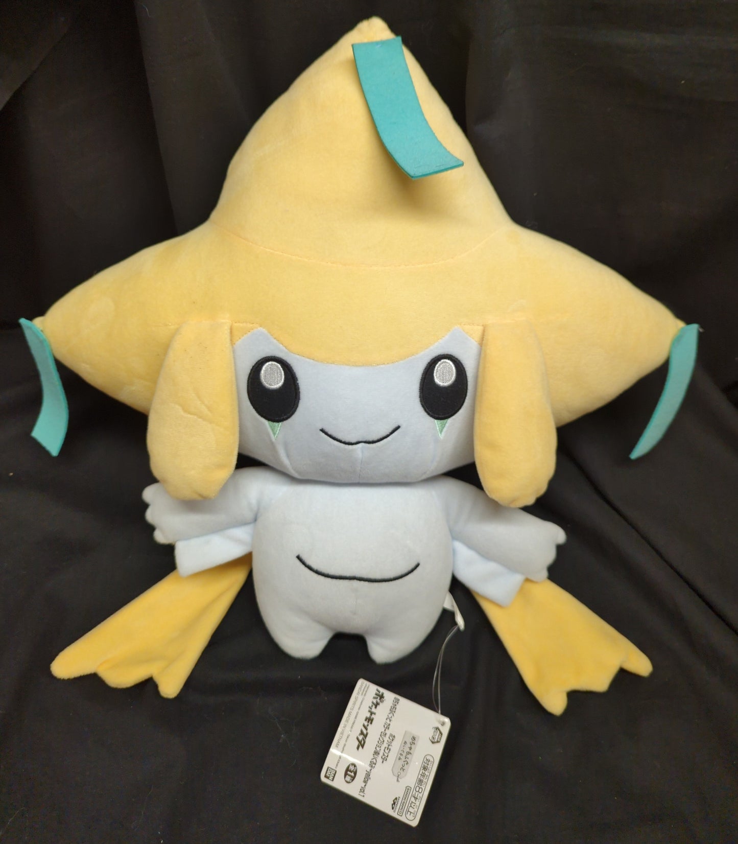 RFTERM0TOKEN Mofugut Farbauswahl Plüschtier Gelb Vol.1 RFTERM1TOKEN Jirachi