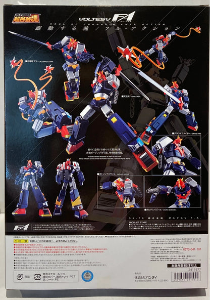 Bandai Soul of Chogokin Voltes V FA GX-79