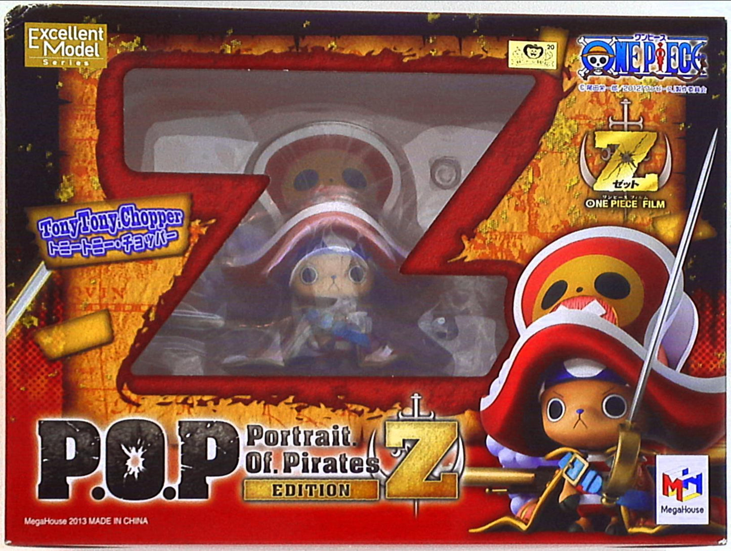 MegaHouse POP Edition Z/One Piece Film Z Chopper