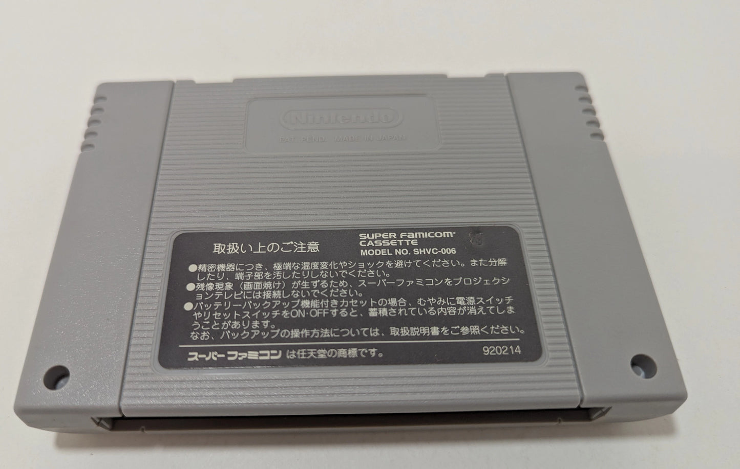 SFC Pretty Soldier Sailor Moon ~Another Story~