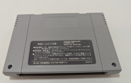 SFC Pretty Soldier Sailor Moon ~Another Story~