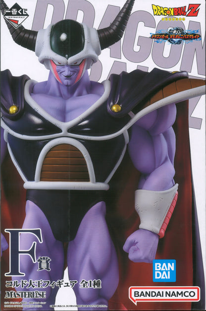 RFTERM0TOKEN Ichiban Kuji Dragon Ball VS Omnibus Grand F-Prize King Cold MASTERLISE Figure